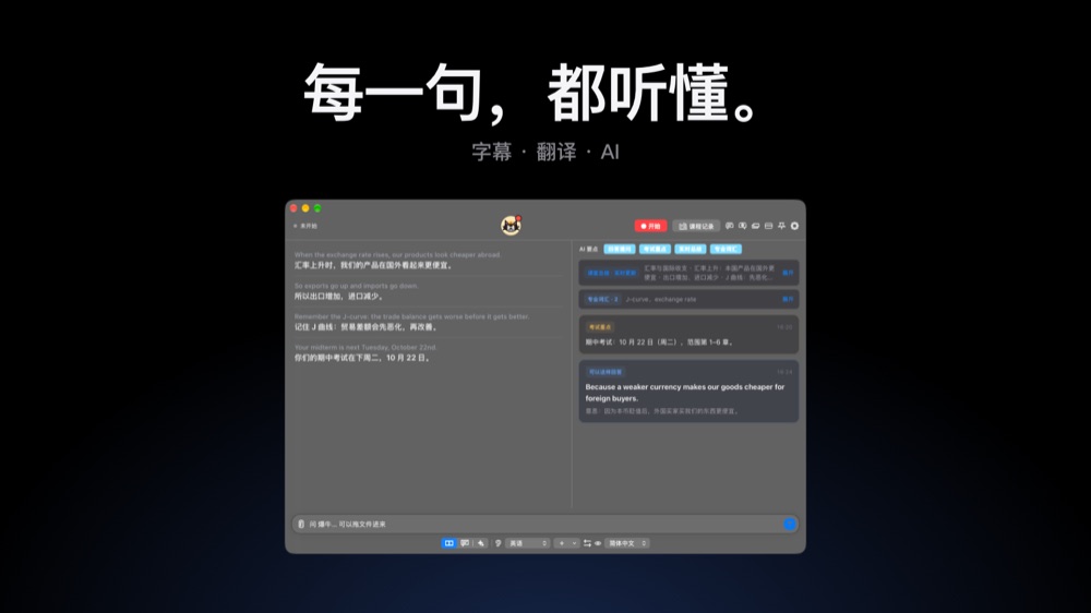 OldCat for Mac