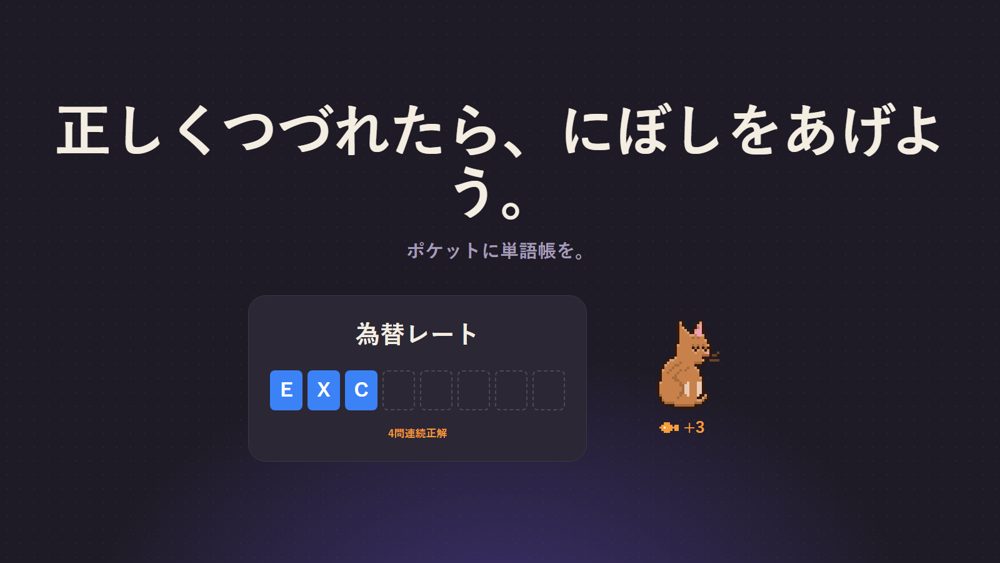 OldCat for iPhone